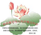 Published on 1/30/2014 ���ֹ�,��½�󷨵��ӹ�ףʦ���������(26��)
