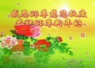 Published on 1/30/2014 ���ֹ�,��½�󷨵��ӹ�ףʦ���������(26��)

