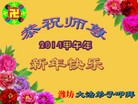 Published on 1/30/2014 ���ֹ�,��½�󷨵��ӹ�ףʦ���������(26��)
