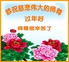 Published on 1/30/2014 ���ֹ�,��½�󷨵��ӹ�ףʦ���������(26��)
