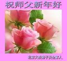 Published on 2/1/2014 ���ֹ�,��½�󷨵��ӹ�ףʦ���������(48��)
