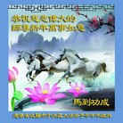 ���ֹ�,�����󷨵��ӹ�ףʦ���������(27��)
