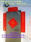 Published on 2/2/2014 ���ֹ�,��½�󷨵��ӹ�ףʦ���������(41��)
