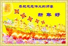 Published on 2/2/2014 ���ֹ�,��½���Ӵ󷨵��ӹ�ףʦ������(30��)
