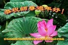 Published on 2/2/2014 ���ֹ�,���Ƿ���Ѻ�Ĵ󷨵��ӹ�ףʦ�������(24��)
