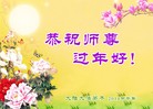 Published on 1/31/2014 ���ֹ�,�ؿ���������ףʦ�������
