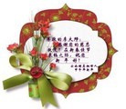 Published on 1/30/2014 ���ֹ�,���������˹�ף���־��ʦ�����(34��)
