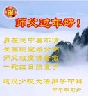 Published on 1/31/2014 ���ֹ�,��½���Ӵ󷨵��ӹ�ףʦ�������(25��)
