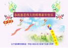Published on 1/30/2014 ���ֹ�,��½�󷨵��ӹ�ףʦ���������(32��)
