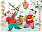 Published on 2/2/2014 ���ֹ�,С���ӹ�ףʦ�������(20��)
