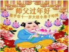 Published on 2/3/2014 ���ֹ�,С���ӹ�ףʦ���������(22��)
