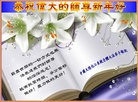 Published on 2/3/2014 ���ֹ�,����ҵ�󷨵��ӹ�ףʦ������(31��)
