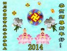 Published on 2/2/2014 ���ֹ�,С���ӹ�ףʦ�������(20��)
