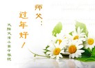 Published on 1/31/2014 ���ֹ�,�ؿ���������ףʦ�������
