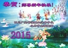 Published on 12/30/2014 ���ֹ�,С���ӹ�ףʦ��Ԫ������(22��)
