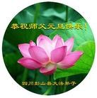 ���ֹ�,�Ĵ��󷨵��ӹ�ףʦ��Ԫ������(21��)
