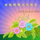 ���ֹ�,���մ󷨵��ӹ�ףʦ��Ԫ������(18��)
