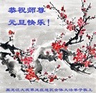 ���ֹ�,����󷨵��ӹ�ףʦ��Ԫ������(22��)
