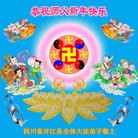 ���ֹ�,�Ĵ��󷨵��ӹ�ףʦ��Ԫ������(21��)
