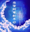 ���ֹ�,�������󷨵��ӹ�ףʦ��Ԫ������(20��)
