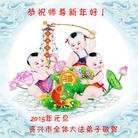 ���ֹ�,���ϴ󷨵��ӹ�ףʦ��Ԫ������(26��)
