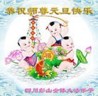 ���ֹ�,�Ĵ��󷨵��ӹ�ףʦ��Ԫ������(20��)
