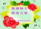 Published on 12/30/2014 ���ֹ�,С���ӹ�ףʦ��Ԫ������(22��)
