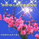 ���ֹ�,�ӱ��󷨵��ӹ�ףʦ��Ԫ������(18��)
