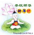 ���ֹ�,�ӱ��󷨵��ӹ�ףʦ��Ԫ������(18��)
