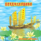 ���ֹ�,�����д󷨵��ӹ�ףʦ��Ԫ������(19��)
