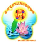 ���ֹ�,�����д󷨵��ӹ�ףʦ��Ԫ������(19��)
