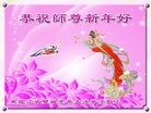 ���ֹ�,�������󷨵��ӹ�ףʦ��Ԫ������(20��)
