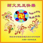 ���ֹ�,�����󷨵��ӹ�ףʦ��Ԫ������(19��)
