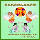 ���ֹ�,�����󷨵��ӹ�ףʦ��Ԫ������(19��)
