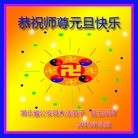 ���ֹ�,�����󷨵��ӹ�ףʦ��Ԫ������(19��)
