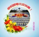 ���ֹ�,�����󷨵��ӹ�ףʦ��Ԫ������(23��)
