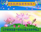 Published on 12/31/2014 ���ֹ�,��½�󷨵��ӹ�ףʦ��Ԫ������(34��)
