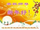 Published on 12/31/2014 ���ֹ�,��½�󷨵��ӹ�ףʦ��Ԫ������(27��)
