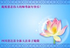 Published on 12/31/2014 ���ֹ�,��½�󷨵��ӹ�ףʦ��Ԫ������(33��)
