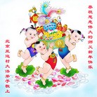 ���ֹ�,�����󷨵��ӹ�ףʦ��Ԫ������(23��)
