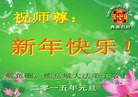 Published on 12/31/2014 ���ֹ�,��½�󷨵��ӹ�ףʦ��Ԫ������(31��)
