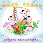 ���ֹ�,��ľ˹�󷨵��ӹ�ףʦ��Ԫ������(23��)
