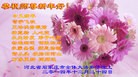 ���ֹ�,ʯ��ׯ�󷨵��ӹ�ףʦ��Ԫ������(27��)
