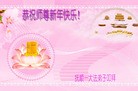 Published on 12/31/2014 ���ֹ�,��½�󷨵��ӹ�ףʦ��Ԫ������(32��)
