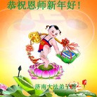 ���ֹ�,���ϴ󷨵��ӹ�ףʦ��Ԫ������(21��)
