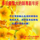 ���ֹ�,���մ󷨵��ӹ�ףʦ��Ԫ������(23��)
