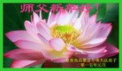 ���ֹ�,�ػʵ��󷨵��ӹ�ףʦ��Ԫ������(24��)

