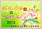 Published on 12/29/2014 ���ֹ�,��������󷨵��ӹ�ףʦ��Ԫ������(19��)
