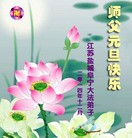 ���ֹ�,���մ󷨵��ӹ�ףʦ��Ԫ������(23��)
