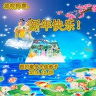 ���ֹ�,�Ĵ��󷨵��ӹ�ףʦ��Ԫ������(23��)
